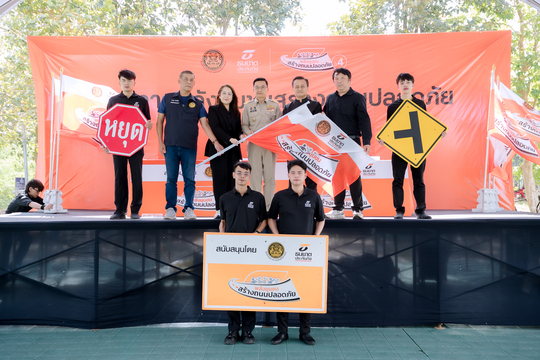 ส่งมอบอุปกรณ์ลดความเสี่ยงบนท้องถนนให้กับชุมชนพื้นที่ เทศบาลตำบลมาบอำมฤต ตำบลดอนยาง อำเภอปะทิว จังหวัดชุมพร 