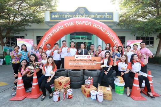 ปักธงปี 2561 ลดความเสี่ยง เลี่ยงอุบัติเหตุ รวม 11 ชุมชน ใน 9 จังหวัด 