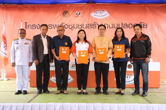 ชุมชนบ้านหนุน จ. แพร่ ร่วมแก้ปัญหาจุดเสี่ยงเกิดอุบัติเหตุ นำเสนอ 3 ทางแยกอันตราย รับงบประมาณปรับปรุงรวม 14 รายการ