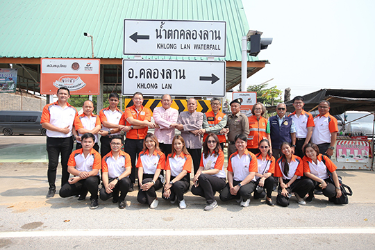 ยกระดับความปลอดภัยเส้นทางท่องเที่ยวและถนนหน้าโรงเรียนชุมชนคลองลาน จ.กำแพงเพชร