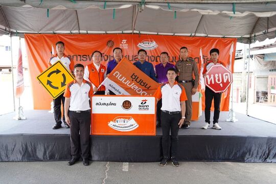 ปักธงเพิ่มพื้นที่ความปลอดภัยทางถนน 2 ทางแยก ต.สุวรรณภูมิ จ.ร้อยเอ็ด