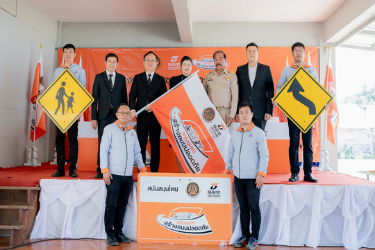 ส่งมอบอุปกรณ์ลดความเสี่ยงบนท้องถนนให้กับชุมชนพื้นที่ องค์การบริหารส่วนตำบลท่าตาล ต.ท่าตาล อ.บางกระทุ่ม จ.พิษณุโลก